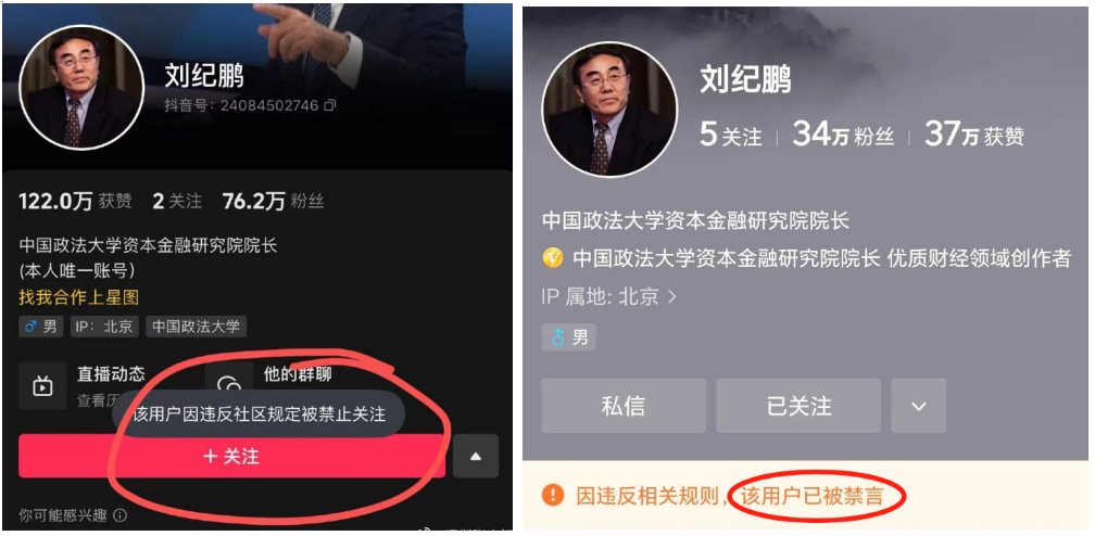 现在老胡应该知道怎么不卖也能割你了吧