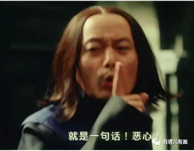 当“老登”遇上“懂王”,大型撕逼现场!