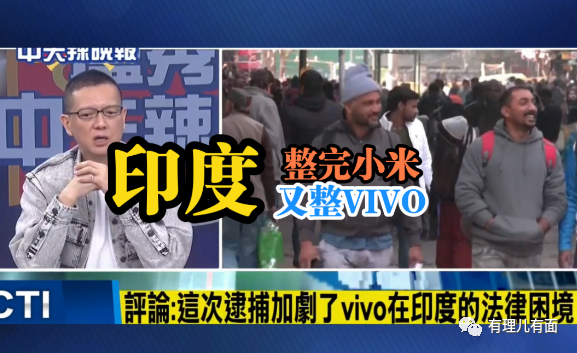 印度版“杀猪盘”,竞争不过就抢!