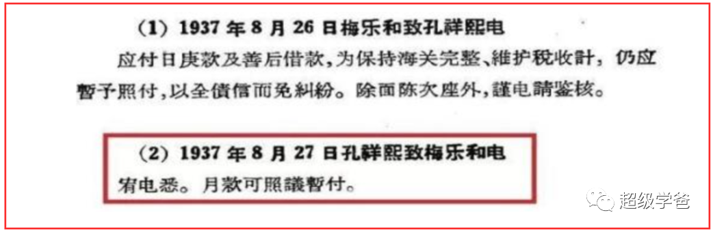 天不生润之,万古如长夜——中国民族的至暗时刻,天降伟人