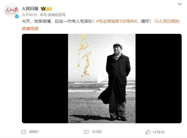 毛泽东军事上的得意之笔 四渡赤水出奇兵