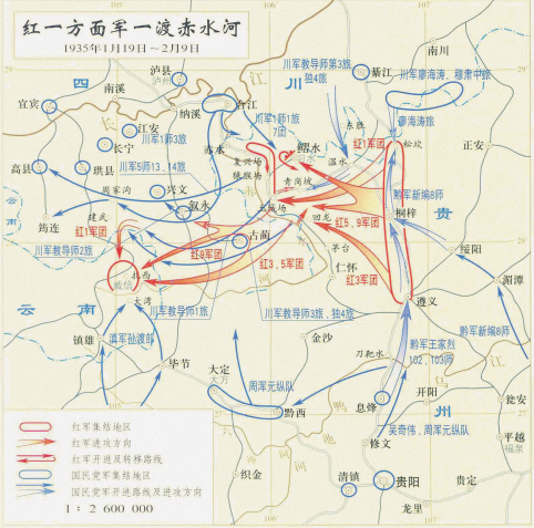 毛泽东军事上的得意之笔 四渡赤水出奇兵