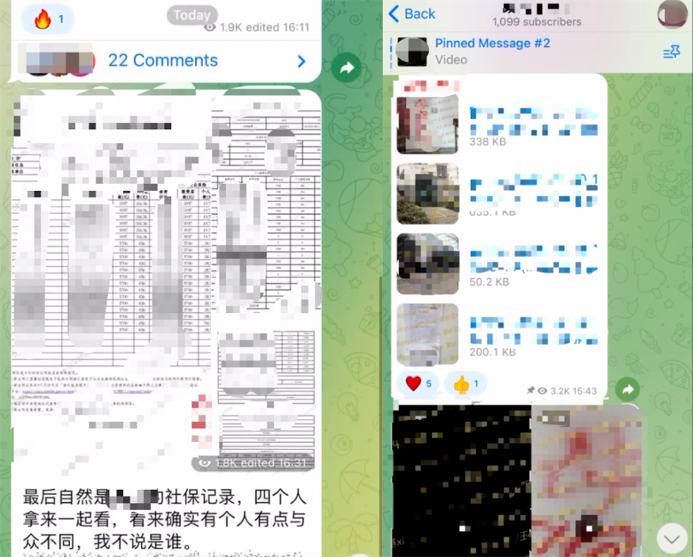 “人肉开盒”,有多恐怖?