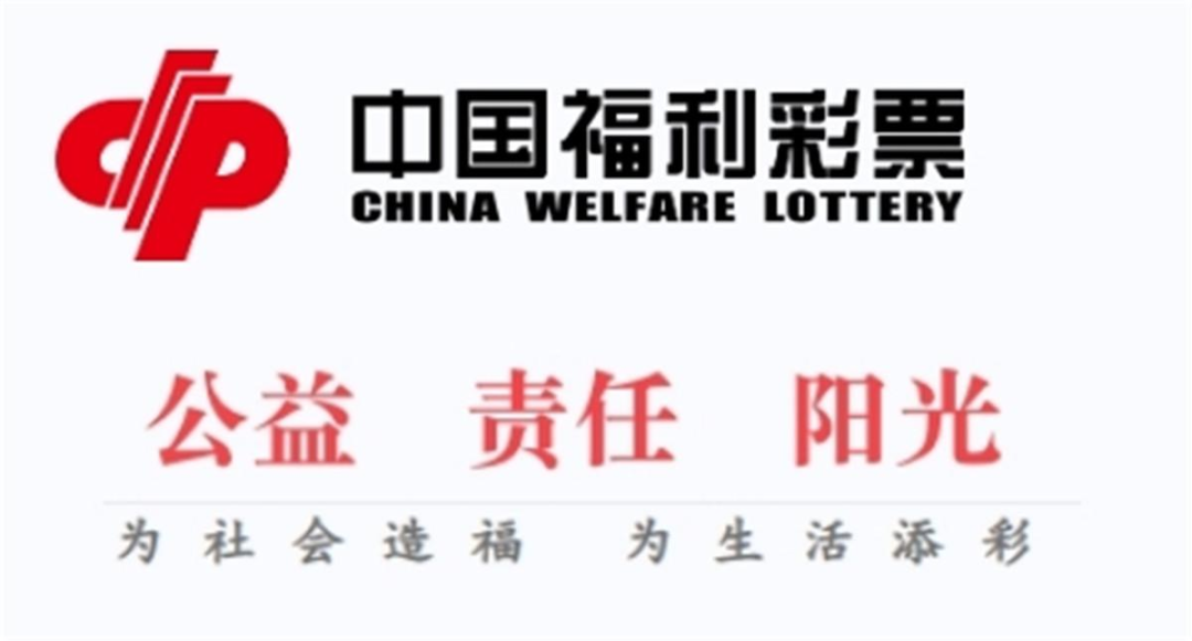 10万买彩票中2.2亿,是天大的运气么?