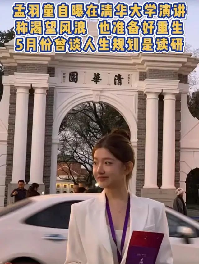 热搜爆了!董明珠怒斥孟羽童:当秘书连一个文都写不出来,借格力平台当上网红,有钱又怎么样