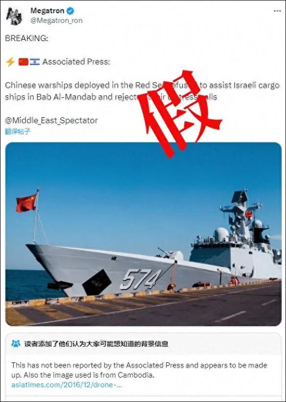 以色列是真急眼了,他们正在用自己的方式来中国下水