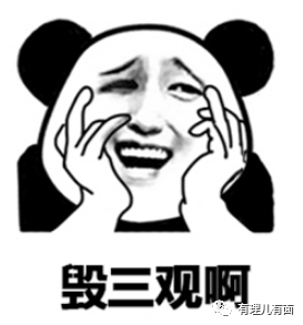 台教育部门邀毒贩颁奖,这“毒”害了谁?