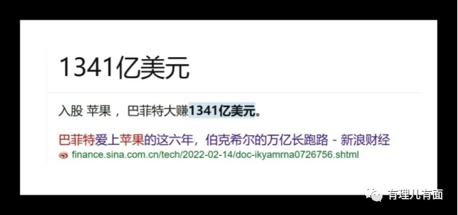 穆迪的偏见,背后是巴菲特1341亿的算计!