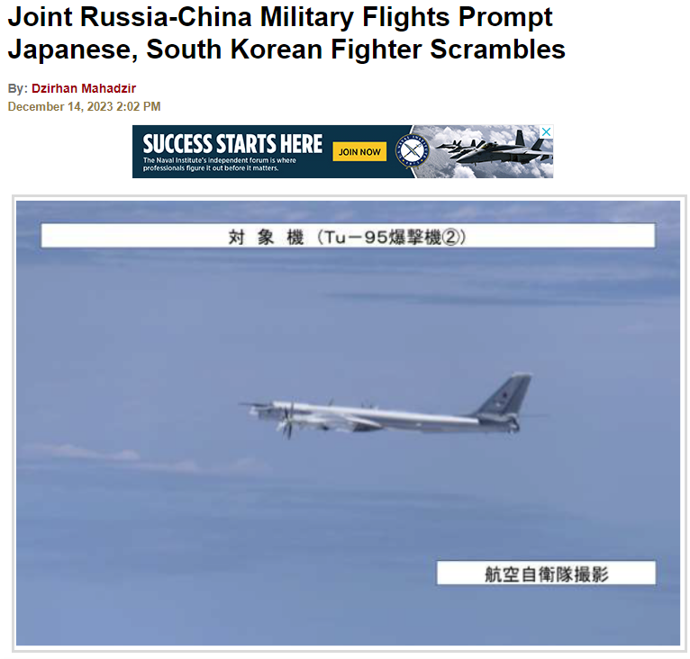 英国、意大利防长齐聚日本,要做什么?