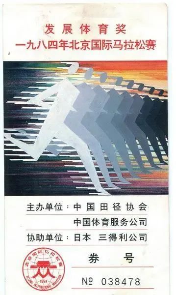 真能“刮”出财神?彩票的前世今生,快来了解一下!