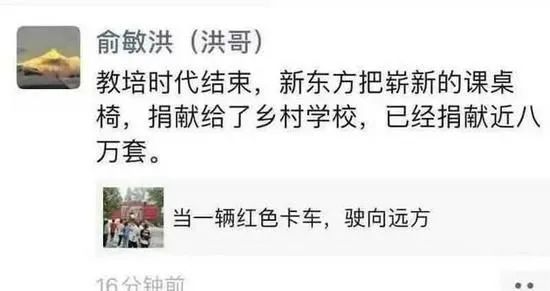 傻眼了吧,董宇辉和东方甄选,大结局了