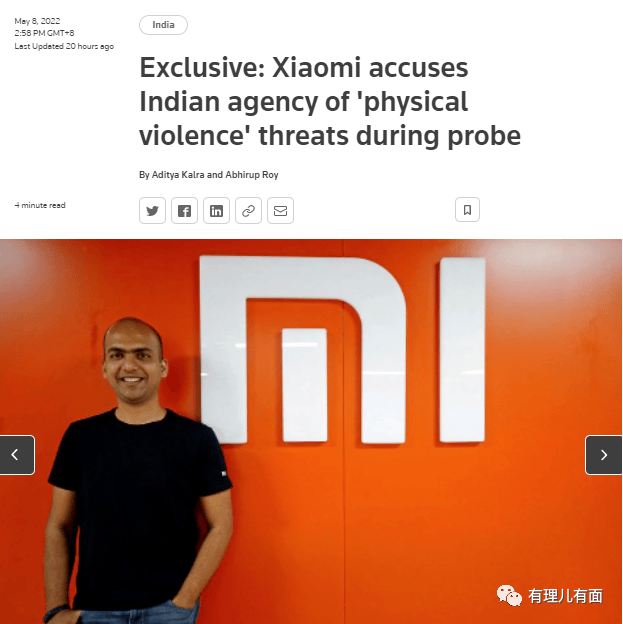 印度版“杀猪盘”,竞争不过就抢!