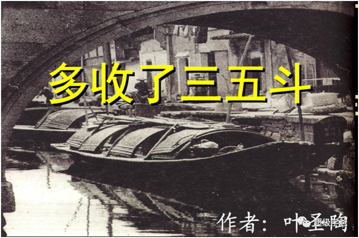 天不生润之,万古如长夜——中国民族的至暗时刻,天降伟人