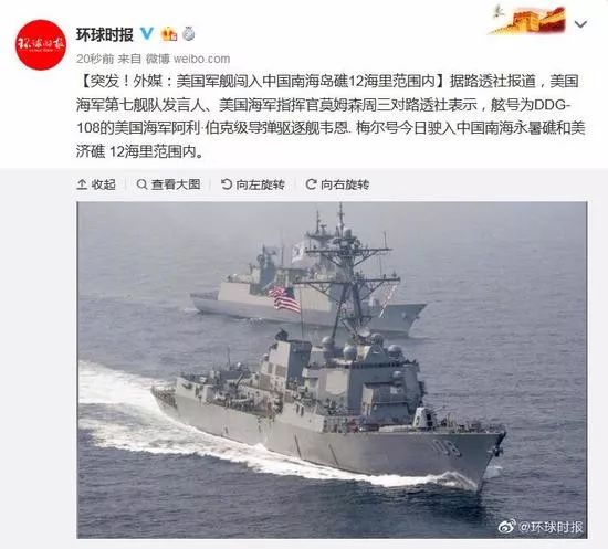 永暑礁长大了,110艘不沉的航空母舰震慑中国南海
