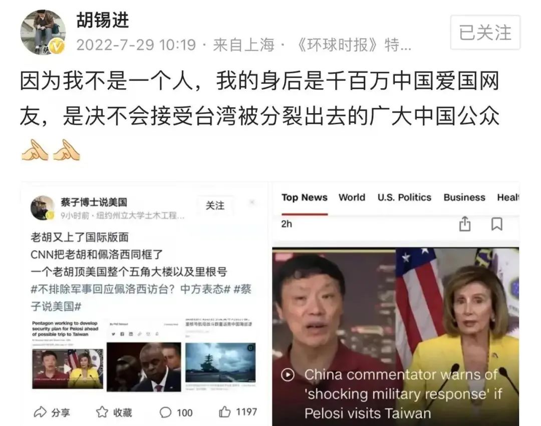 塞尔维亚“颜色革命”警示我们:外部局势越复杂,越要警惕内部