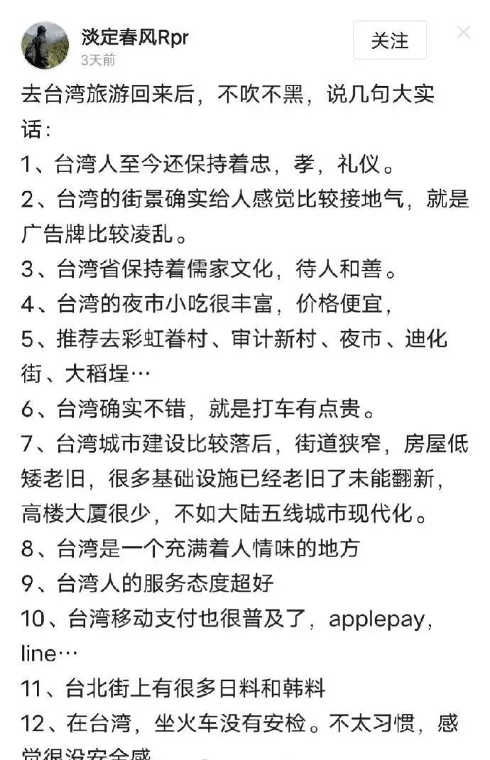 这一波舔台通稿,也太缺心眼子了吧