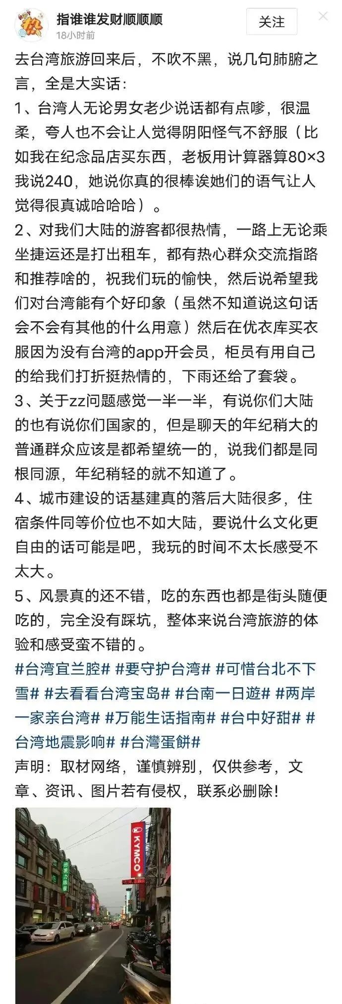 这一波舔台通稿,也太缺心眼子了吧