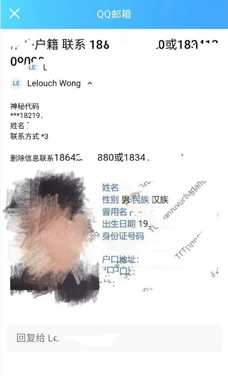 “人肉开盒”,有多恐怖?