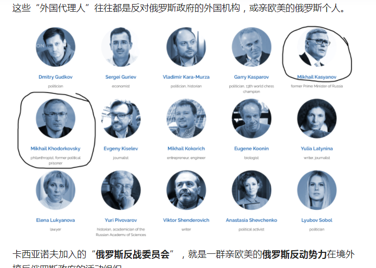 普京对苏联遗留的内鬼心太软,提醒中国:警惕“战略内鬼”作乱