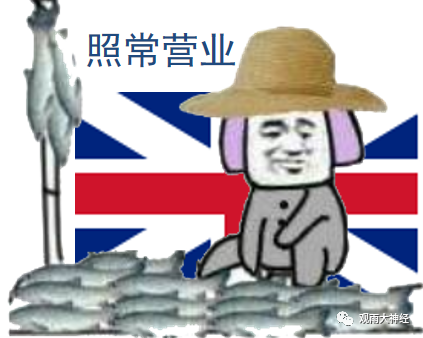 贸易封锁要如何才能成功?金融投资要如何才能赚钱?这个世界到底是如何运转的?