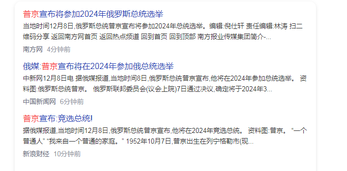 为什么宁可战斗机护航,普京也要去中东?