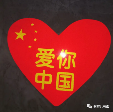 “平安之夜”重要的不是节日,而是平安!