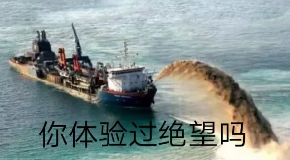 永暑礁长大了,110艘不沉的航空母舰震慑中国南海