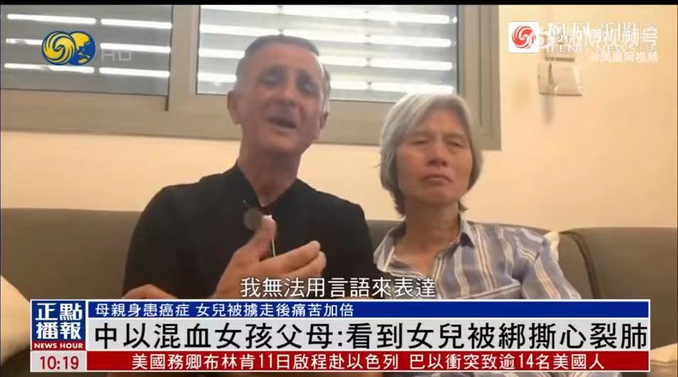 以色列是真急眼了,他们正在用自己的方式来中国下水