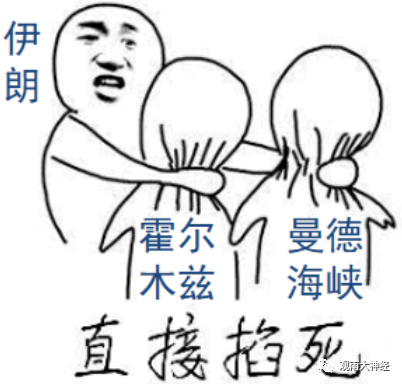 红海上的部落之怒,连军舰都没有的胡塞人是怎么掀翻美国霸权的?