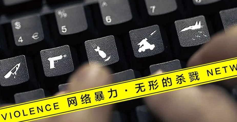 “人肉开盒”,有多恐怖?