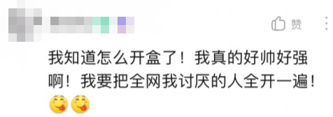 “人肉开盒”,有多恐怖?