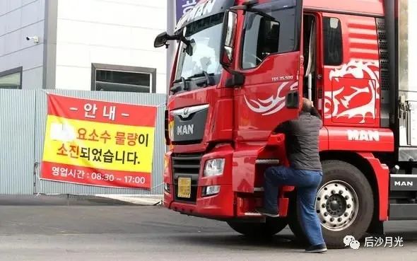 韩国很慌，中国再次暂停出口车用尿素