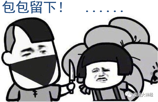 贸易封锁要如何才能成功?金融投资要如何才能赚钱?这个世界到底是如何运转的?