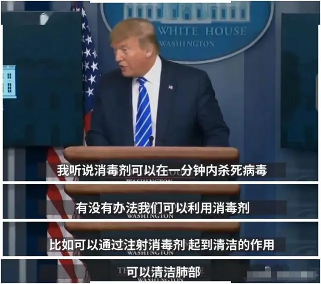 大蒜威胁国家安全不重要,重点是他为什么会那样说