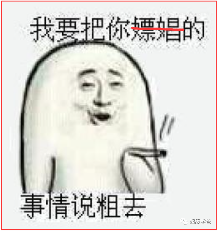 清除电诈,高水平对外开放的必答之题,也为蓝星治理打了个样