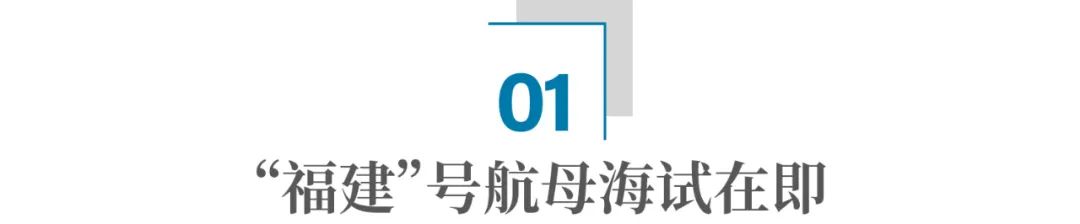 中国什么时候能有自己的核动力航母?