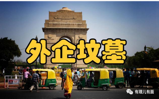 印度版“杀猪盘”,竞争不过就抢!