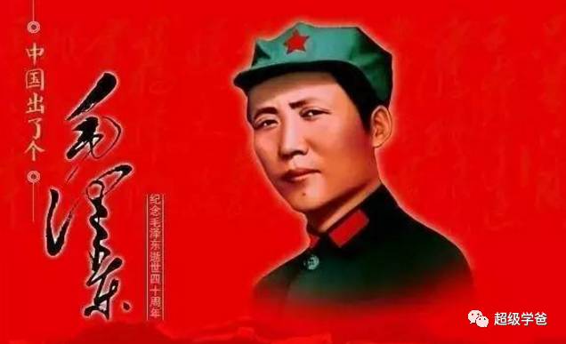 天不生润之,万古如长夜——中国民族的至暗时刻,天降伟人