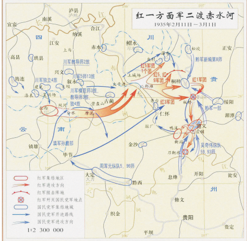 毛泽东军事上的得意之笔 四渡赤水出奇兵