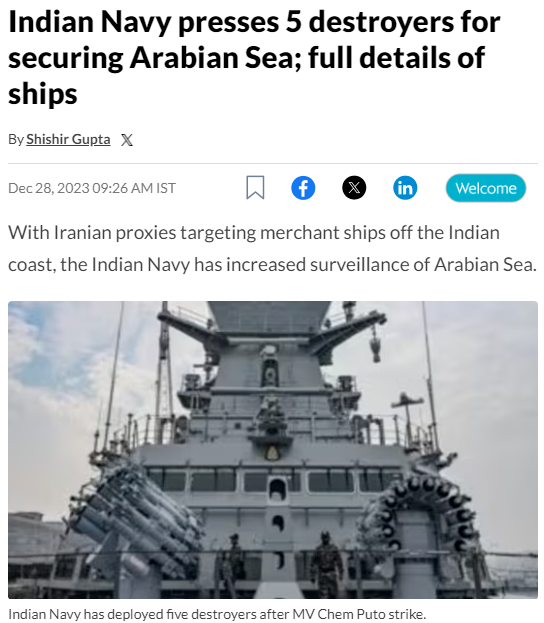 下了血本、规模空前！印度5艘防空盾舰悉数出动，对付的是……