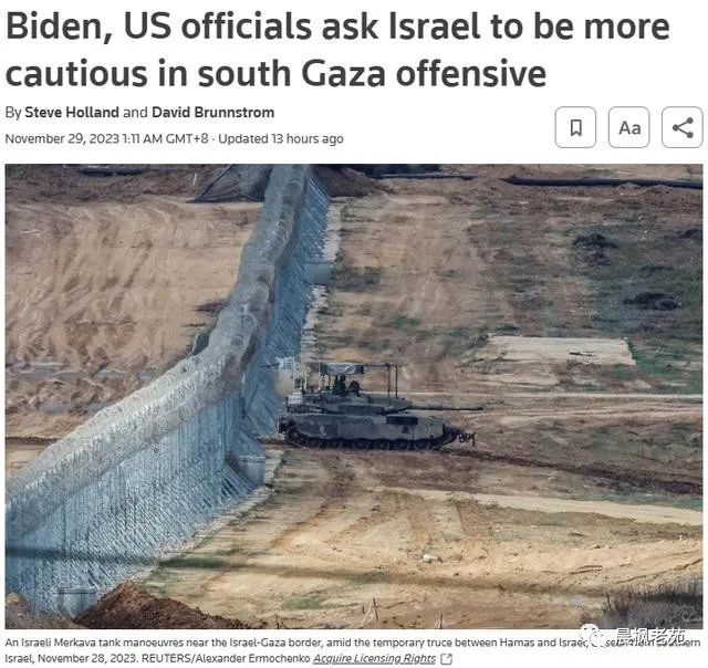 两国方案解决以巴冲突?没那么简单