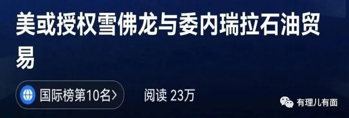 穆迪的偏见,背后是巴菲特1341亿的算计!