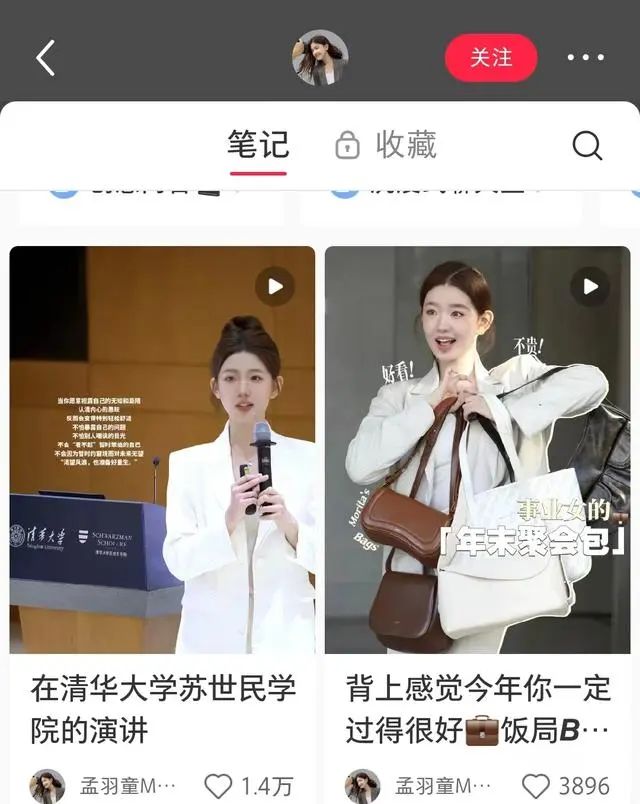 热搜爆了!董明珠怒斥孟羽童:当秘书连一个文都写不出来,借格力平台当上网红,有钱又怎么样