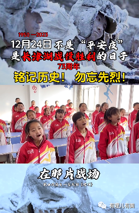 “平安之夜”重要的不是节日,而是平安!