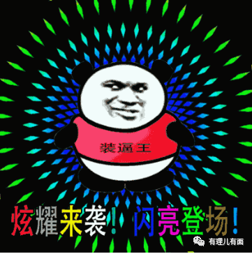 “平安之夜”重要的不是节日,而是平安!