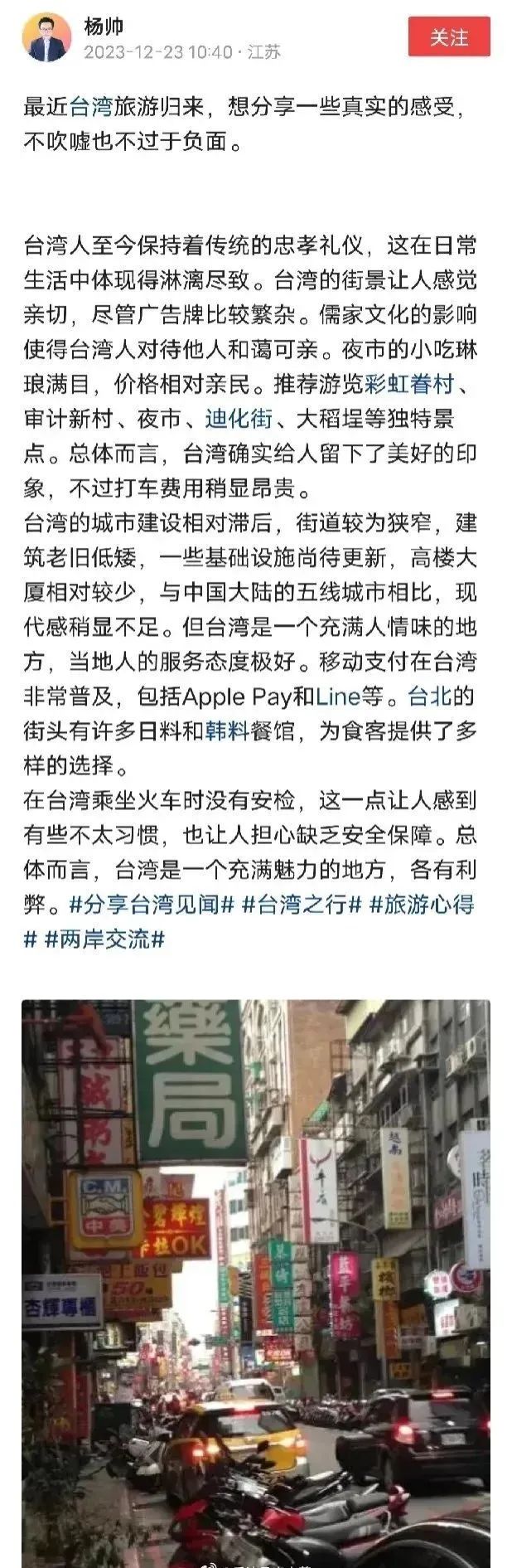 这一波舔台通稿,也太缺心眼子了吧