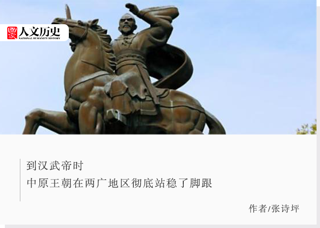 这也许是大秦帝国最艰难的一仗:百越为何难以被征服?