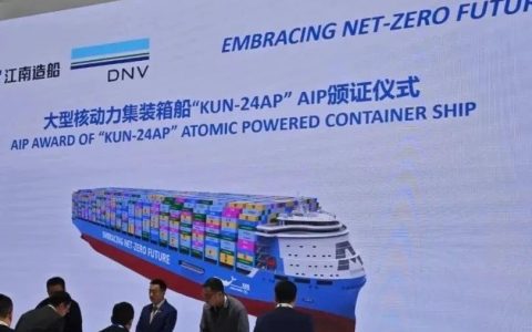 江南造船厂官宣全球最大核动力集装箱船，距离中国核动力航母有多远？