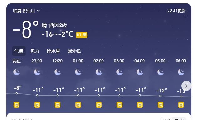 甘肃地震,为什么会造成那么大的伤亡?