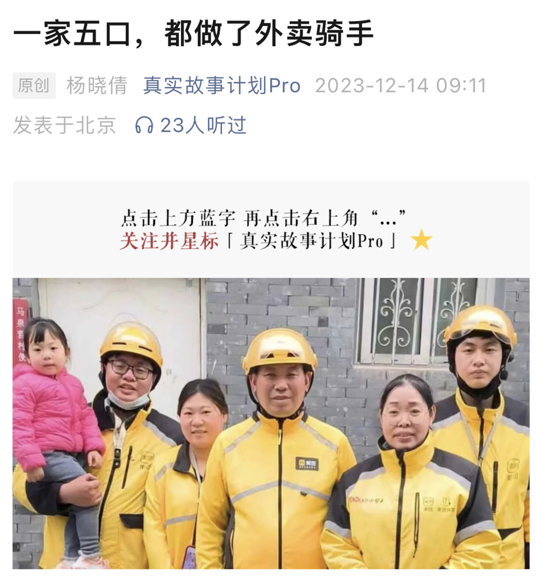 困住人的不止算法